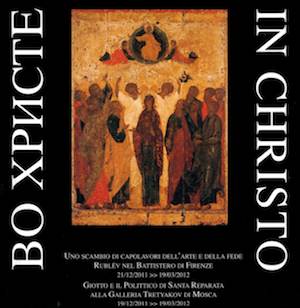 inchristo