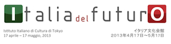 italia del futuro