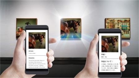 La Light ID technology per la fruizione museale presentata a ICOM Milano 2016